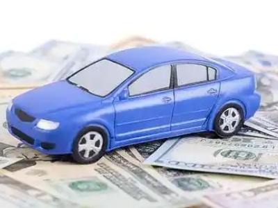 吐鲁番汽车抵押贷款的优势?